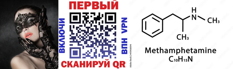 что такое наркотик  Юрьев-Польский  Амфетамин VHQ 