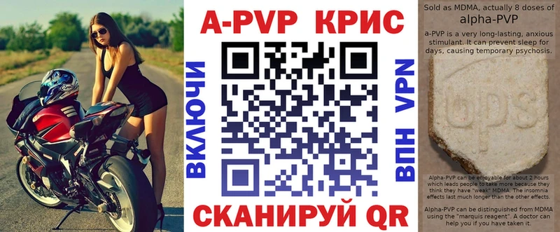 маркетплейс формула  Юрьев-Польский  A PVP кристаллы 