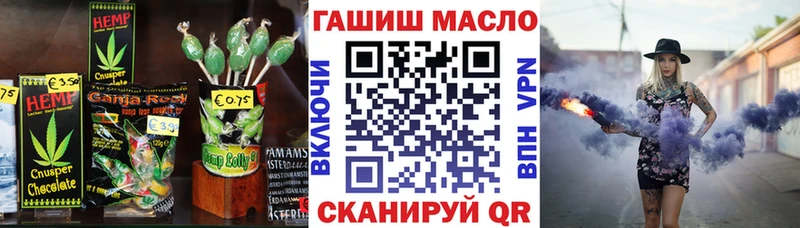 Cannafood конопля  Юрьев-Польский 