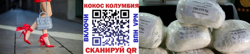 COCAIN Перу  omg   Юрьев-Польский 