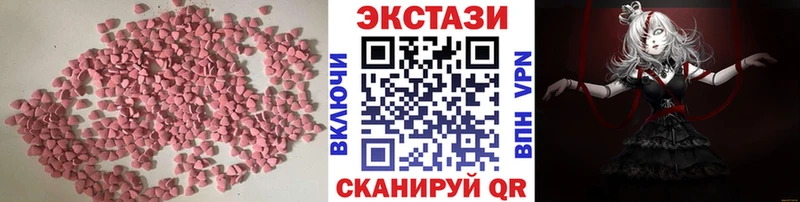 hydra онион  Юрьев-Польский  Экстази Cube  цены  