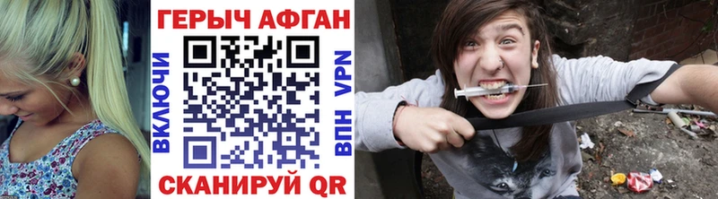 Героин Heroin  закладки  Юрьев-Польский 