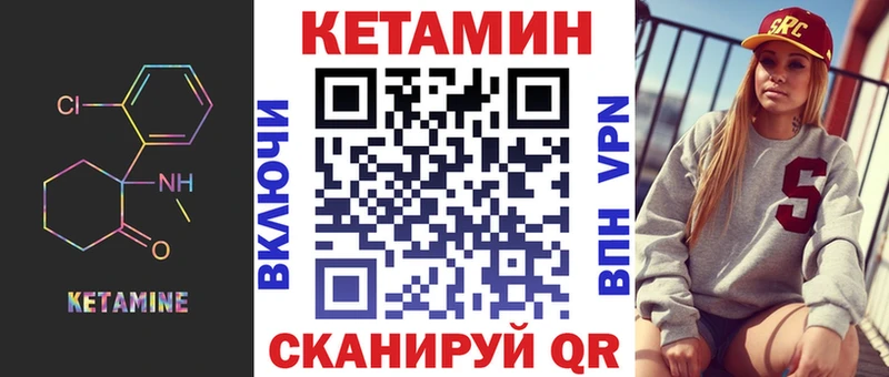 наркота  Юрьев-Польский  КЕТАМИН VHQ 
