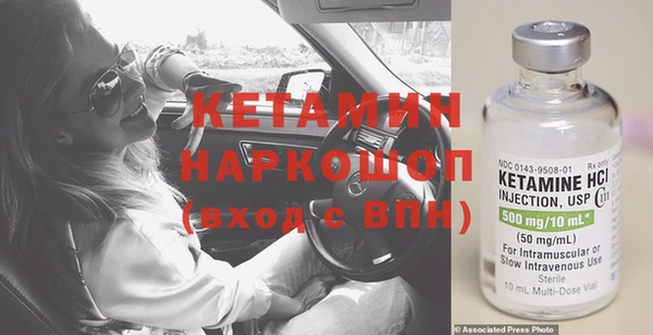 стафф Ачинск
