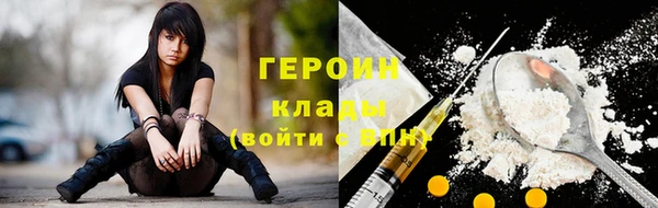 амфетамин Алексин