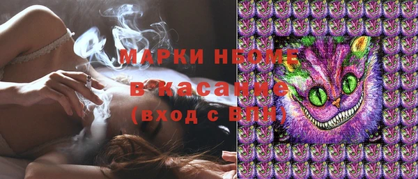 амфетамин Алексин