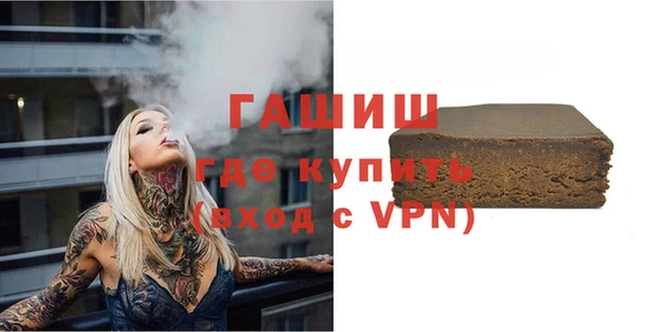амфетамин Алексин