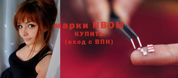 амфетамин Алексин