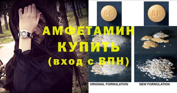 амфетамин Алексин