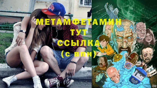 трава Алзамай