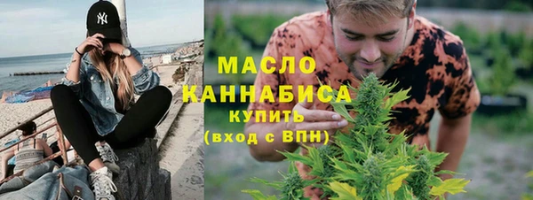 COCAINE Бердск