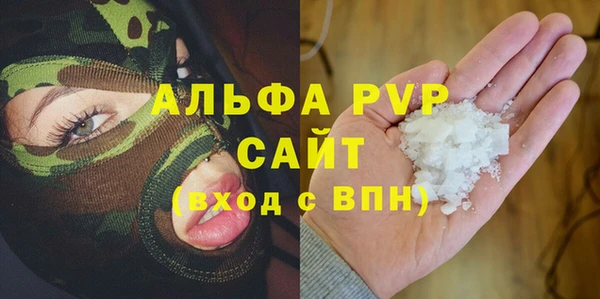 амфетамин Алексин