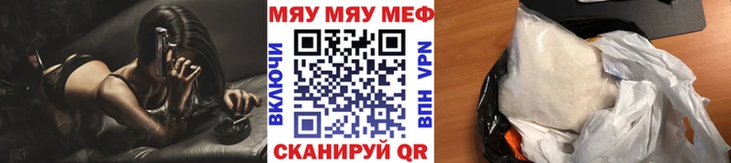 МЯУ-МЯУ мяу мяу  Юрьев-Польский 