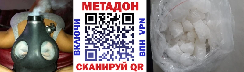 МЕТАДОН мёд  где найти наркотики  Юрьев-Польский 