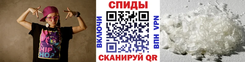 МЕТАМФЕТАМИН винт  купить закладку  Юрьев-Польский 